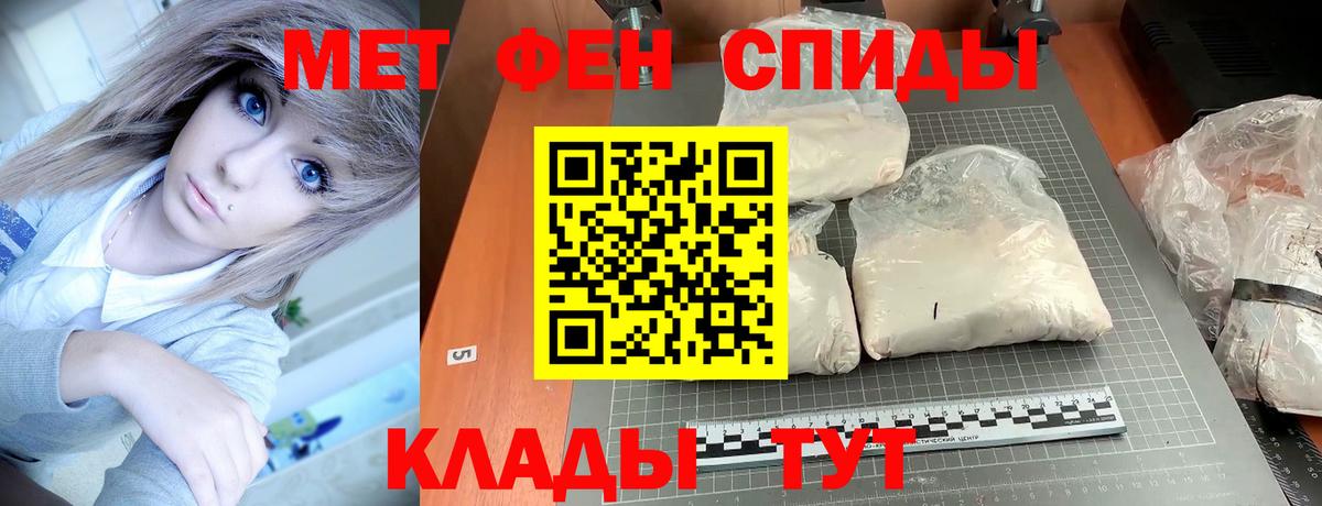Мурино  Amphetamine  Вход с VPN  АМФЕТАМИН Розовый 