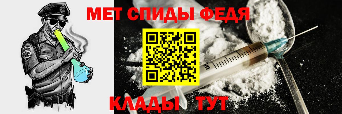 АМФЕТАМИН 97% Мурино