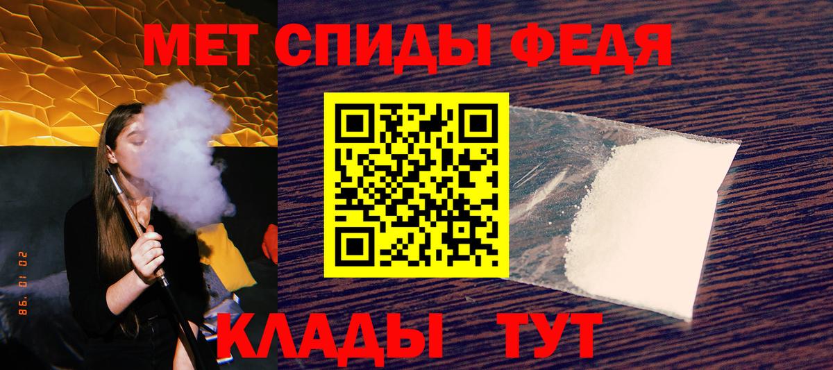 АМФ VHQ  Мурино 