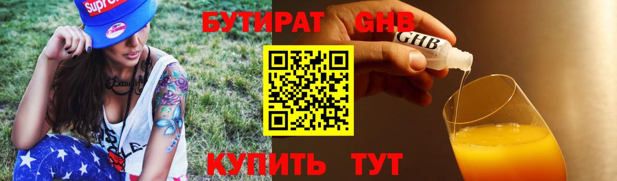 Бошки Шишки Мурино