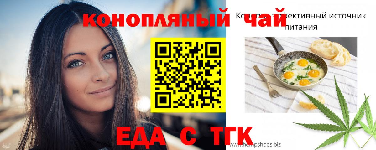 Canna-Cookies конопля  Вход с VPN  Мурино 