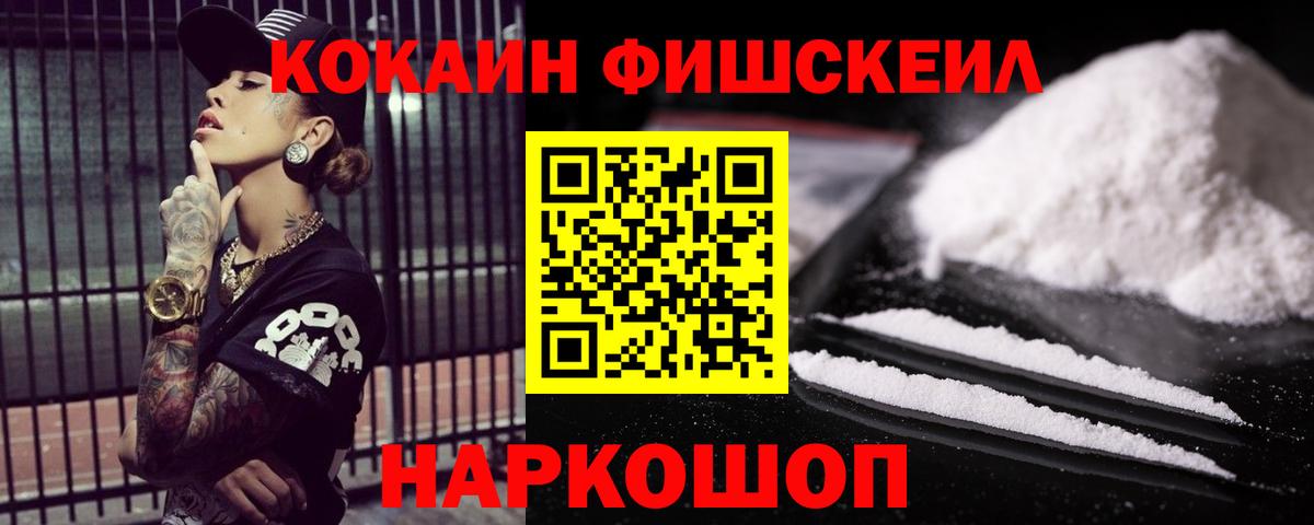 COCAIN Боливия  Вход с VPN  Кокаин Columbia  Мурино 
