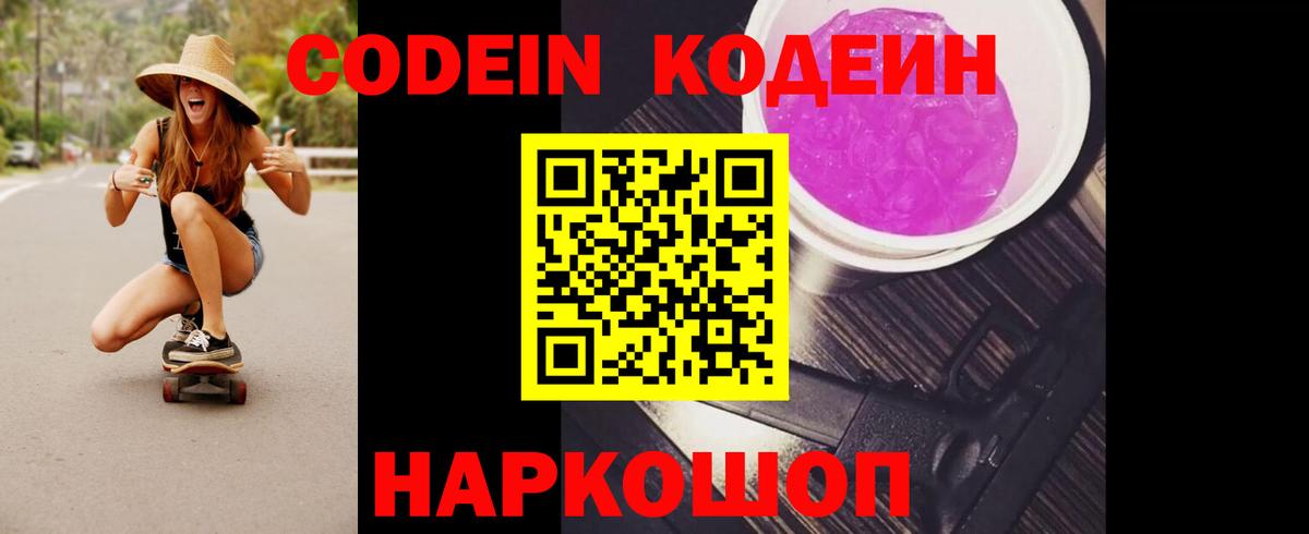 Alpha PVP СК кристаллы  Канабис  Мурино  Вход с VPN  Гашиш  Меф   МЕТ 