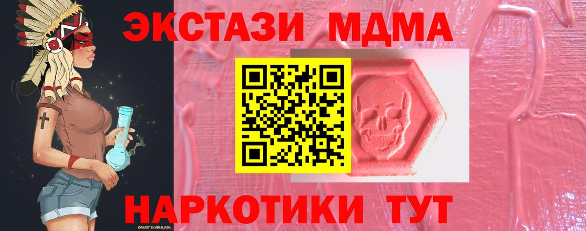Экстази Дубай  Вход с VPN  Ecstasy  Ecstasy бентли  Мурино 