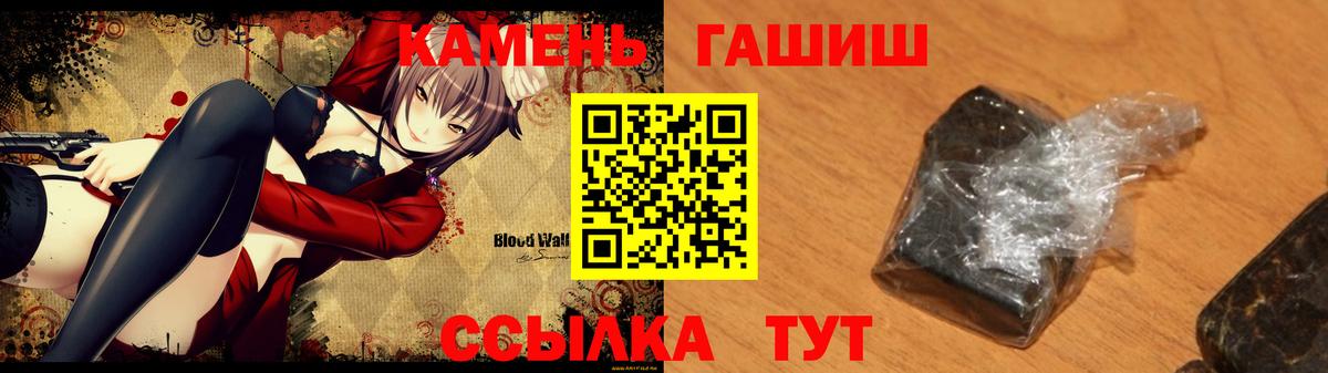 Мурино  Гашиш гарик  Гашиш  купить наркотики цена  ГАШ Premium  Вход с VPN 