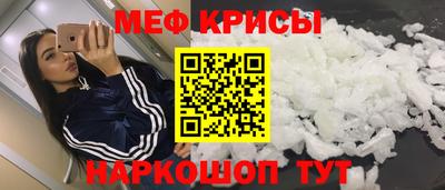 спайс Донской