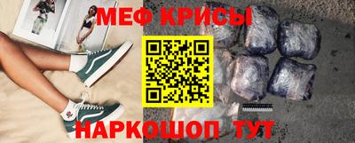 спайс Донской