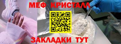 прущие крисы Аргун