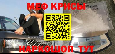 спайс Донской