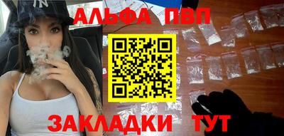 спайс Донской