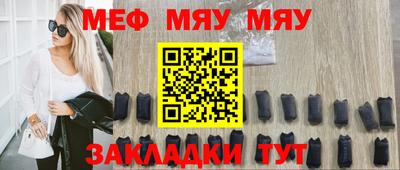 спайс Донской