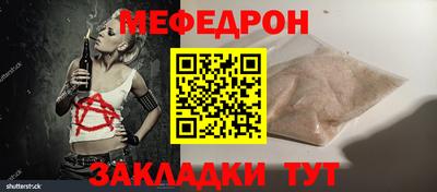 spice Апшеронск