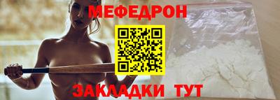 spice Апшеронск