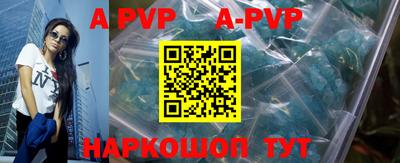 прущие крисы Аргун