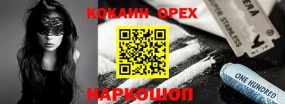 спайс Донской