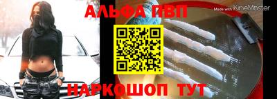 spice Апшеронск