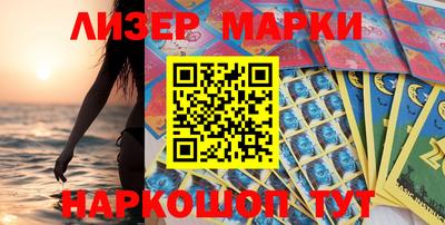 гидропоника Донецк