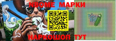 прущие грибы Апрелевка