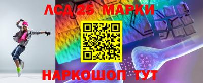 прущие крисы Аргун