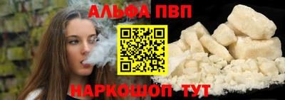спайс Донской