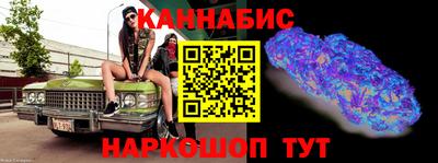 синтетический гашиш Дубна