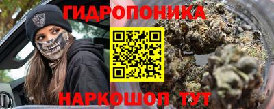 spice Апшеронск