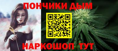 спайс Донской