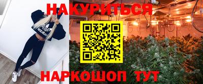синтетический гашиш Дубна