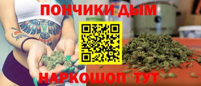 spice Апшеронск