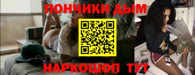 прущие крисы Аргун