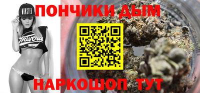 синтетический гашиш Дубна