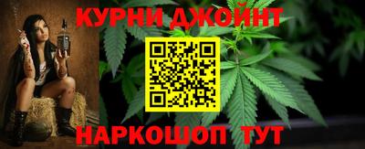 спайс Донской
