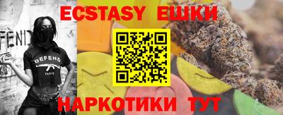 спайс Донской