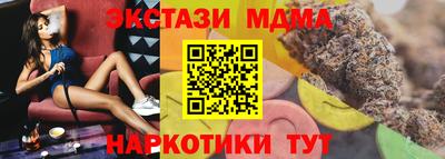 спайс Донской