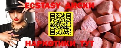 гидропоника Донецк
