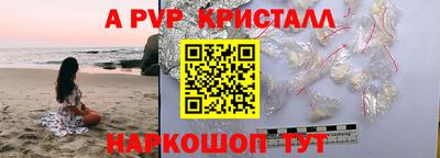 спайс Донской