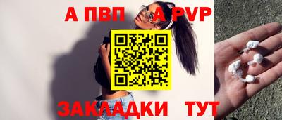 синтетический гашиш Дубна