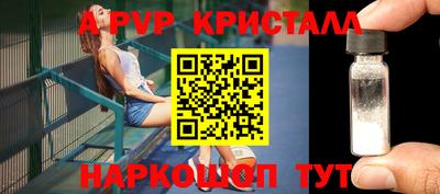 спиды Заводоуковск