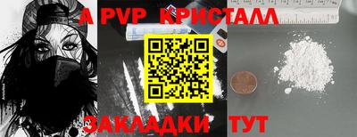 гидропоника Донецк