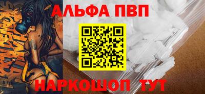 прущие крисы Аргун