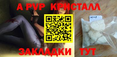 гидропоника Донецк