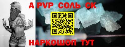 синтетический гашиш Дубна