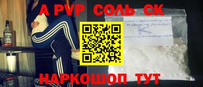 гидропоника Донецк