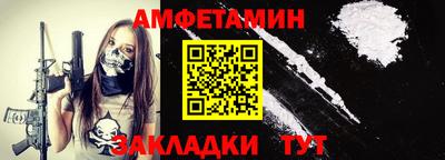 прущие грибы Апрелевка