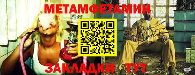 spice Апшеронск