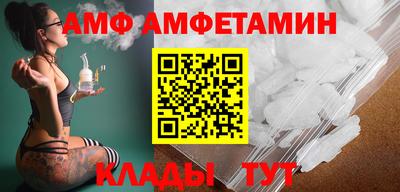 спайс Донской
