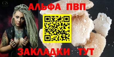 spice Апшеронск