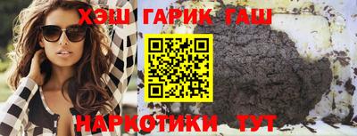 синтетический гашиш Дубна