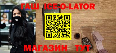 прущие крисы Аргун