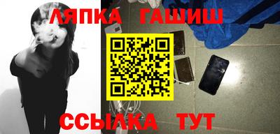 прущие грибы Апрелевка